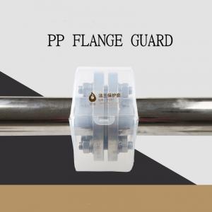 PP flange safety spray shields plastic flange guards 